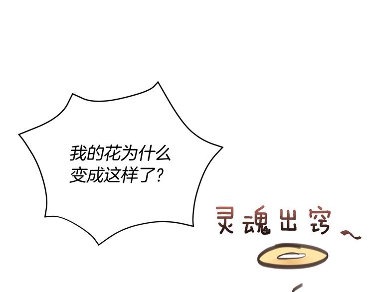 第62话 愚蠢的家伙227