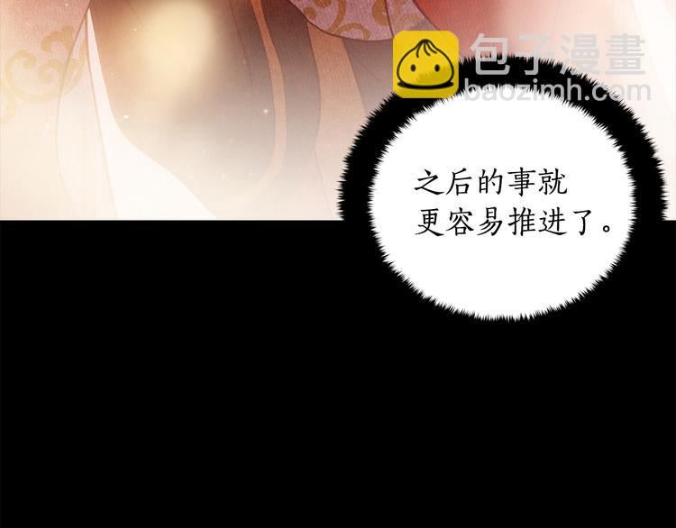 第62话 愚蠢的家伙36