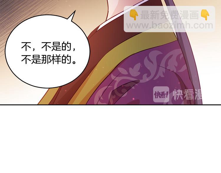 第62话 愚蠢的家伙44