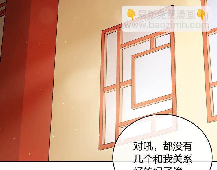第62话 愚蠢的家伙47