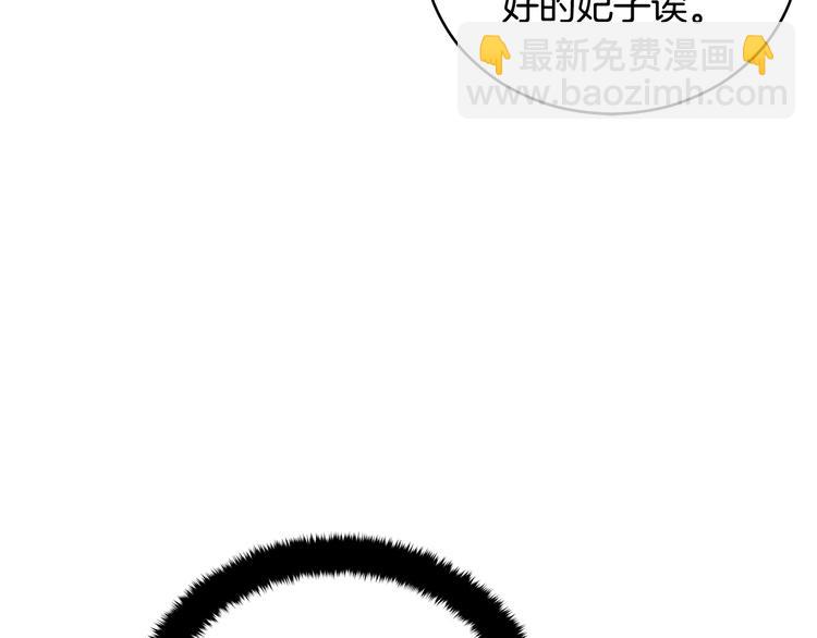 第62话 愚蠢的家伙48