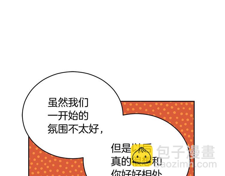 第62话 愚蠢的家伙60