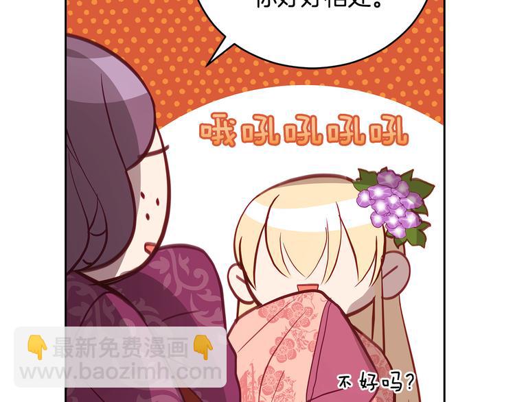 第62话 愚蠢的家伙61