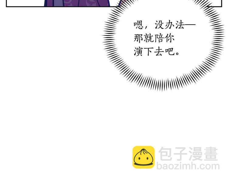 第62话 愚蠢的家伙65