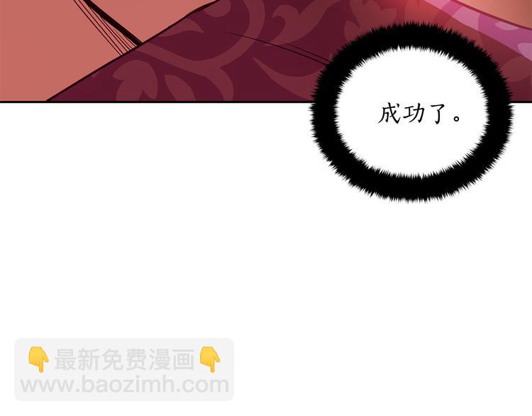 第62话 愚蠢的家伙76