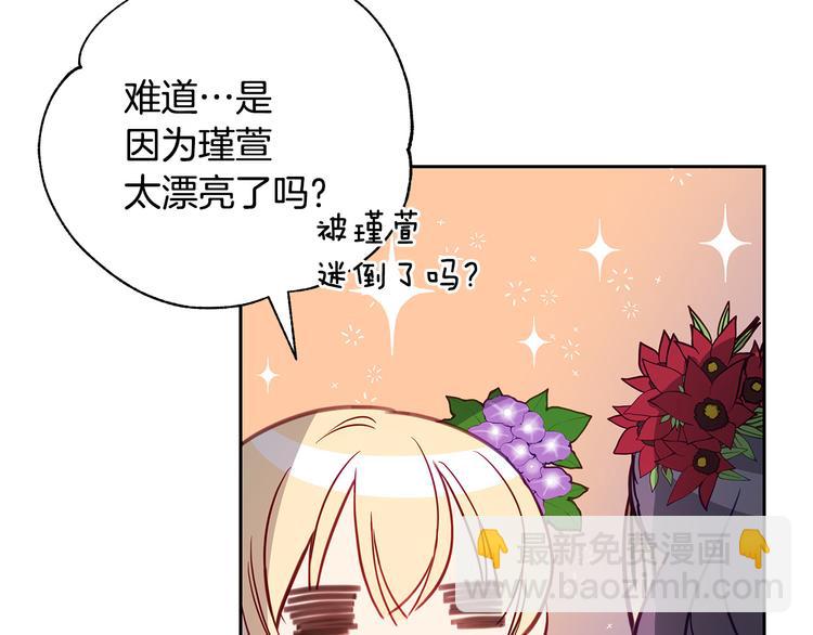 第62话 愚蠢的家伙8