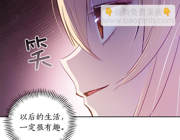 第62话 愚蠢的家伙83