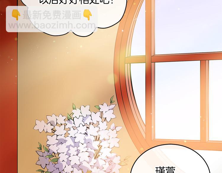 第62话 愚蠢的家伙86