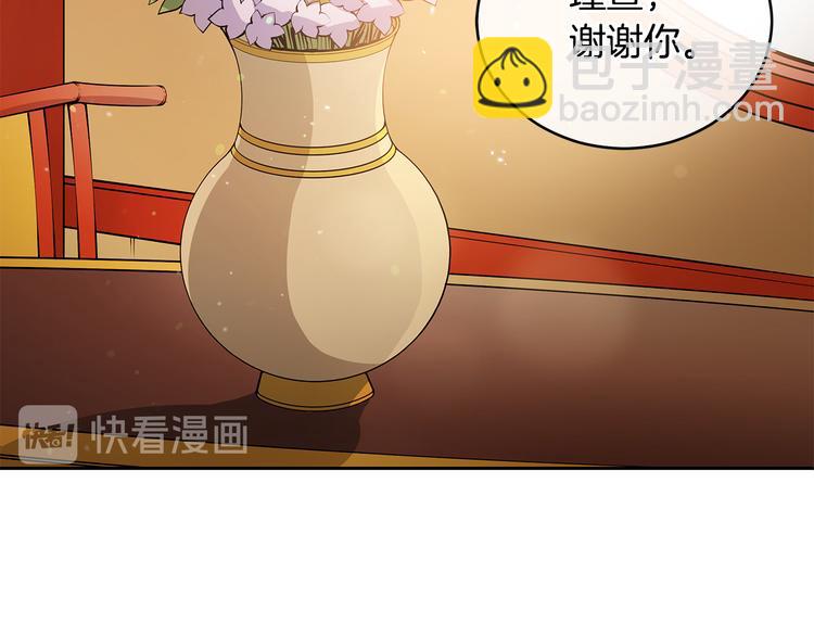 第62话 愚蠢的家伙87