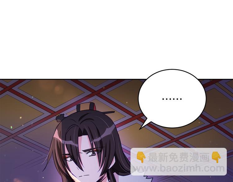 第62话 愚蠢的家伙94
