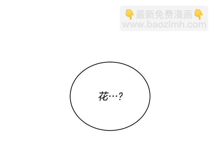 第62话 愚蠢的家伙97