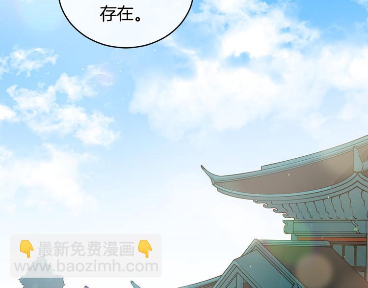 第63话 猜测人心1