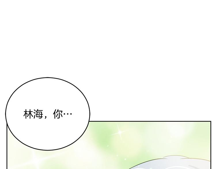 第63话 猜测人心100