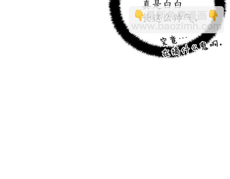 第63话 猜测人心103