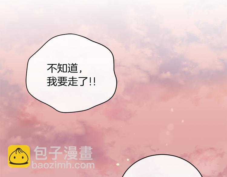 第63话 猜测人心135