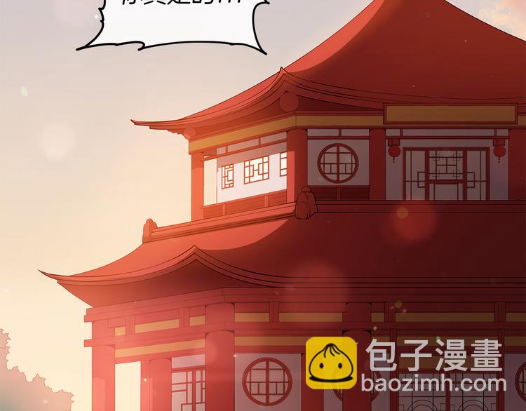 第63话 猜测人心137
