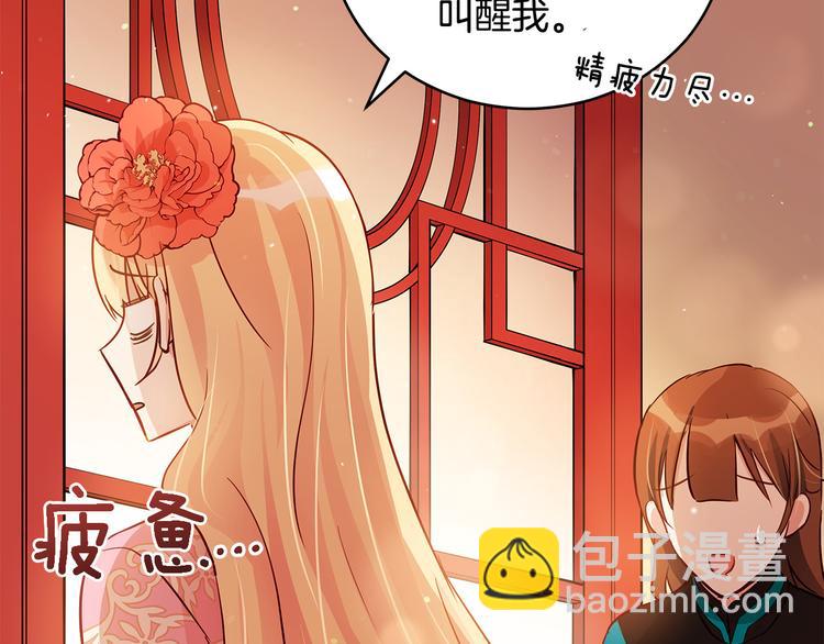 第63话 猜测人心141