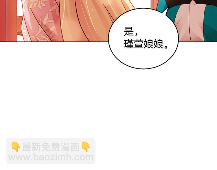 第63话 猜测人心142