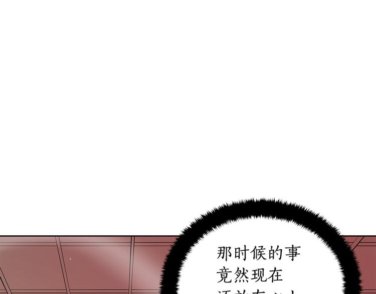 第63话 猜测人心143