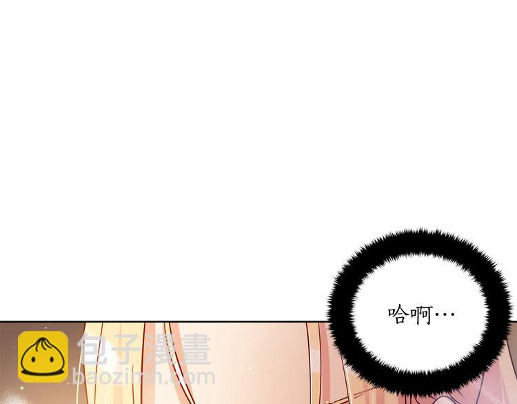 第63话 猜测人心147
