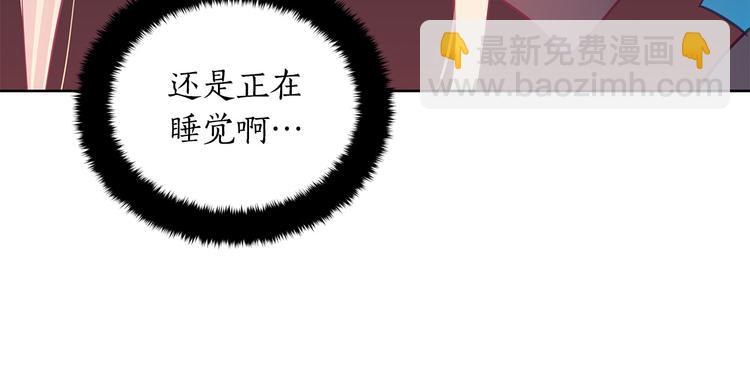 第63话 猜测人心170