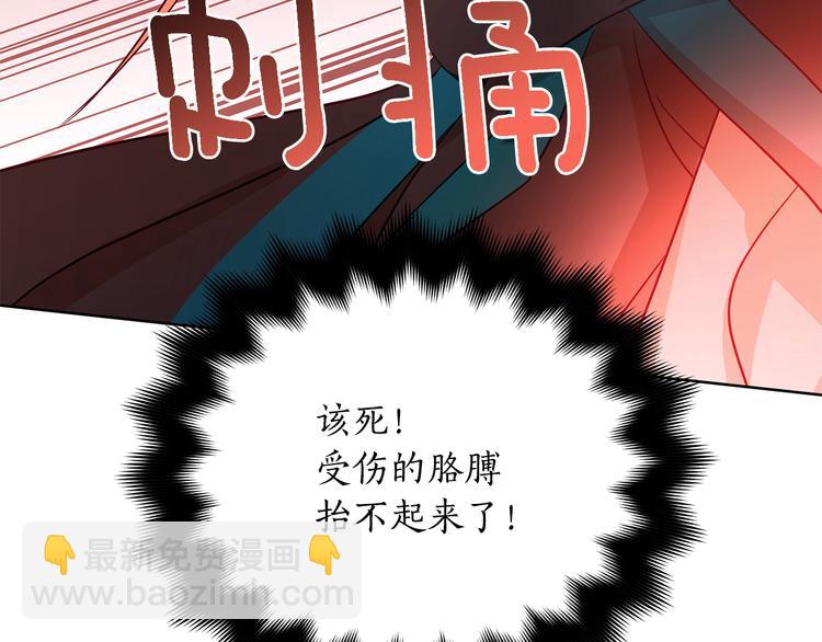 第63话 猜测人心209