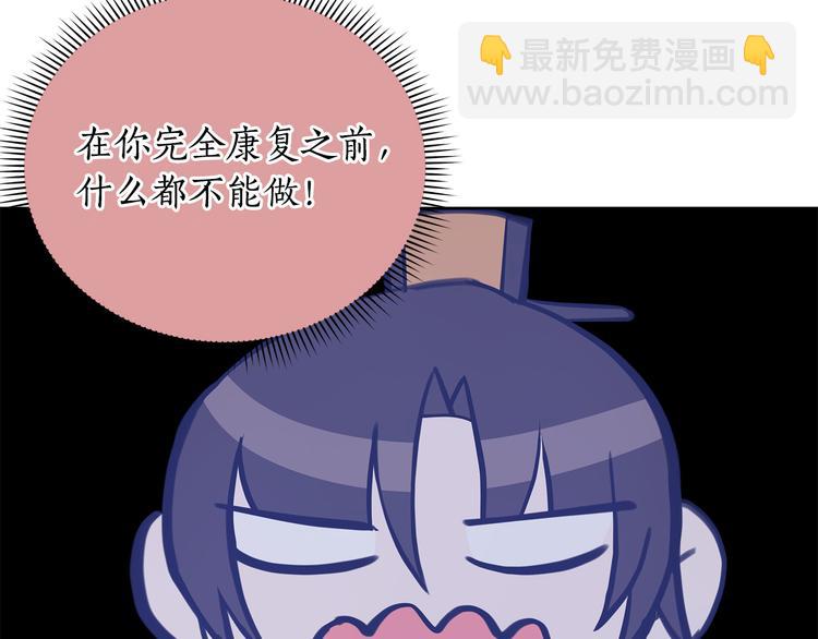 第63话 猜测人心215