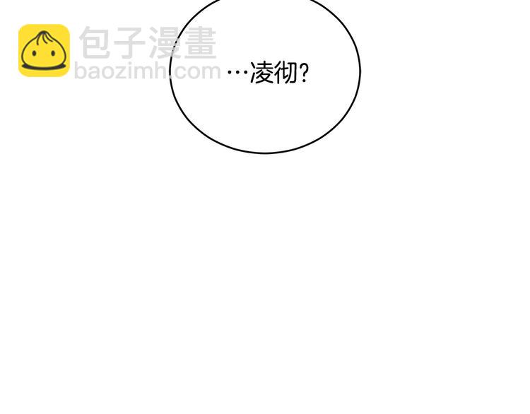 第63话 猜测人心255