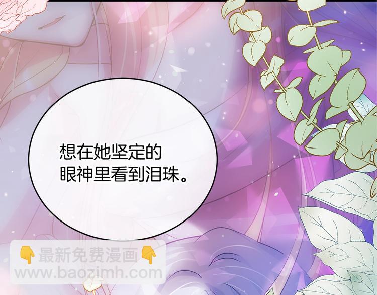 第63话 猜测人心262