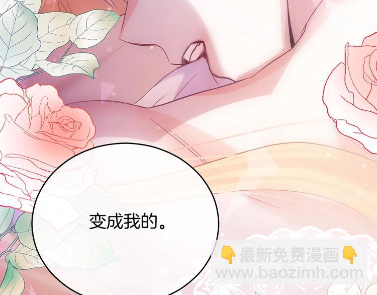 第63话 猜测人心271