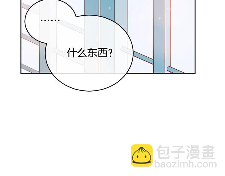 第63话 猜测人心35