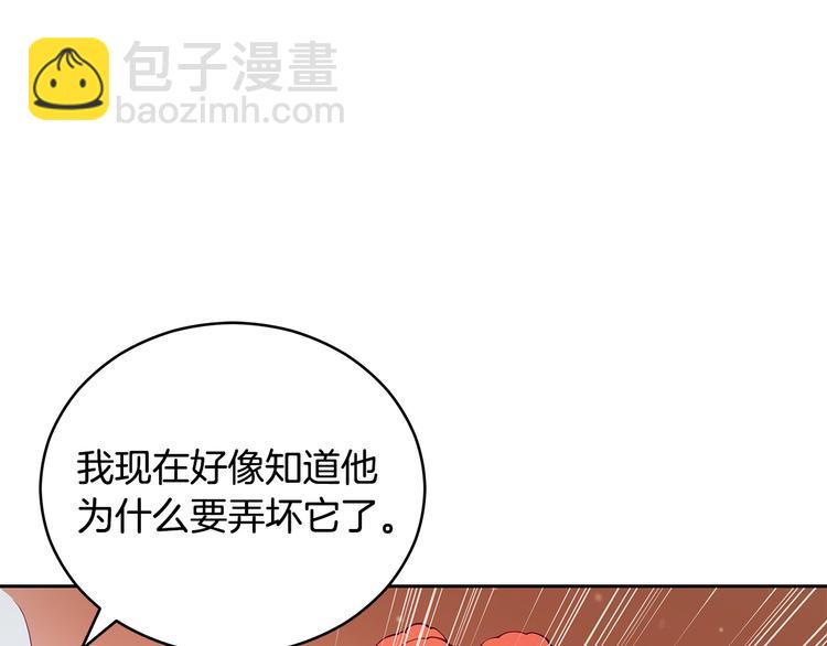 第63话 猜测人心58