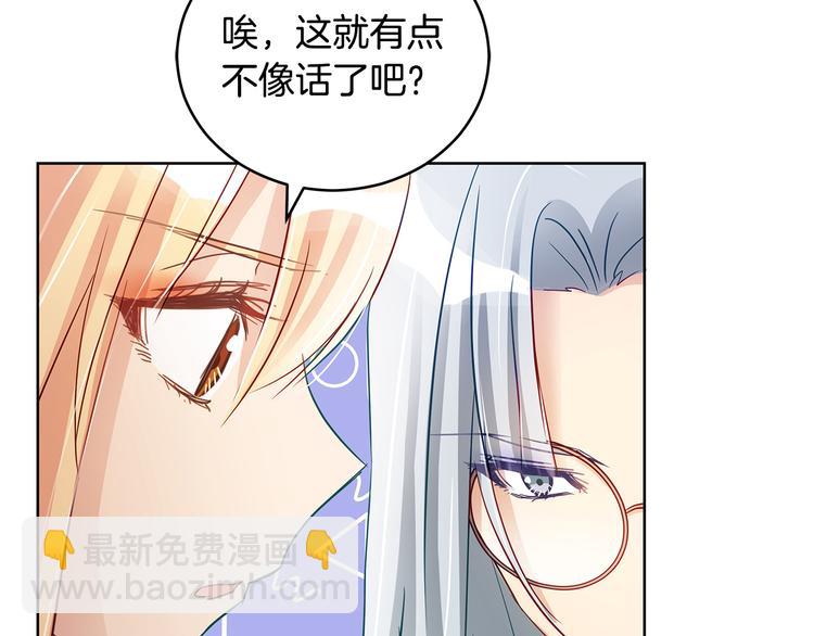 第63话 猜测人心76