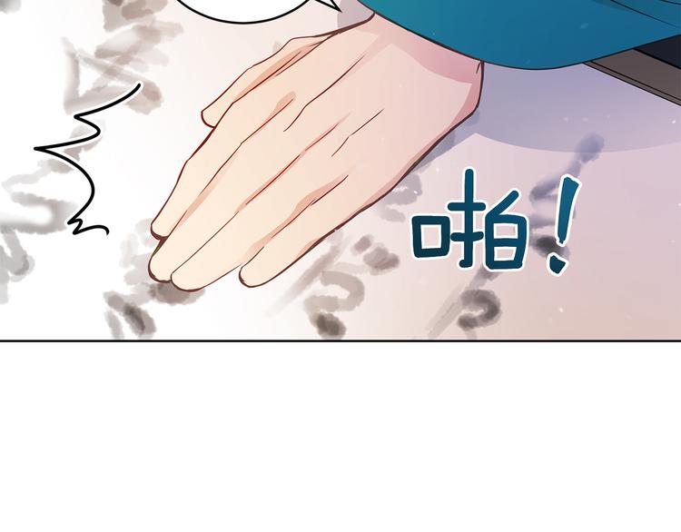 第63话 猜测人心84