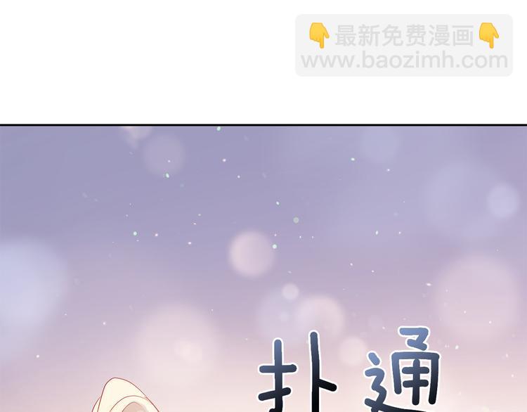第64话 稀有的香气101