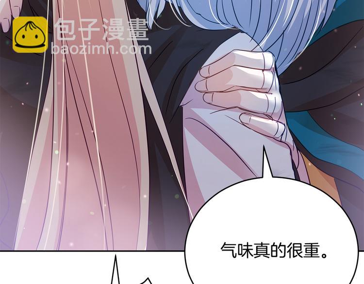 第64话 稀有的香气103