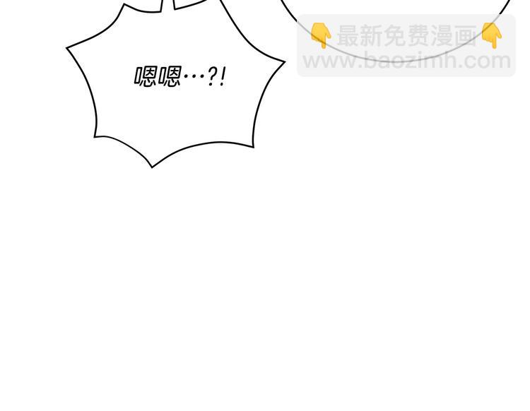 第64话 稀有的香气108