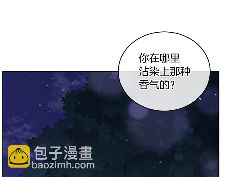 第64话 稀有的香气109