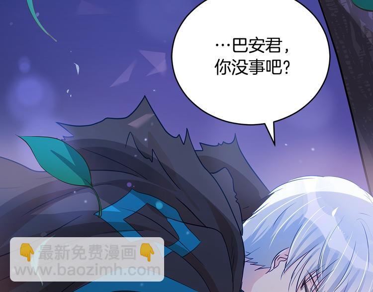 第64话 稀有的香气11