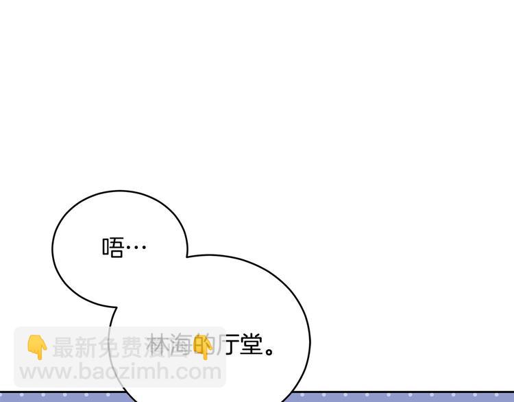 第64话 稀有的香气112