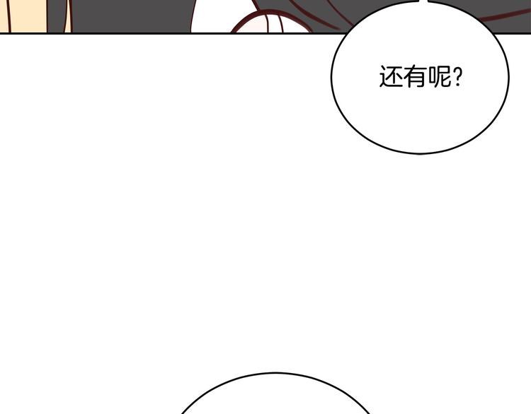 第64话 稀有的香气114