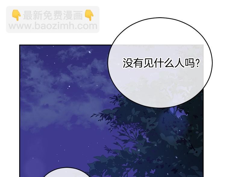第64话 稀有的香气116