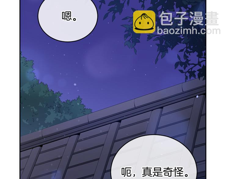 第64话 稀有的香气117