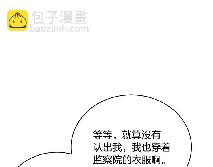 第64话 稀有的香气119