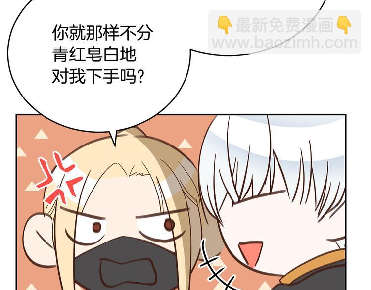 第64话 稀有的香气120