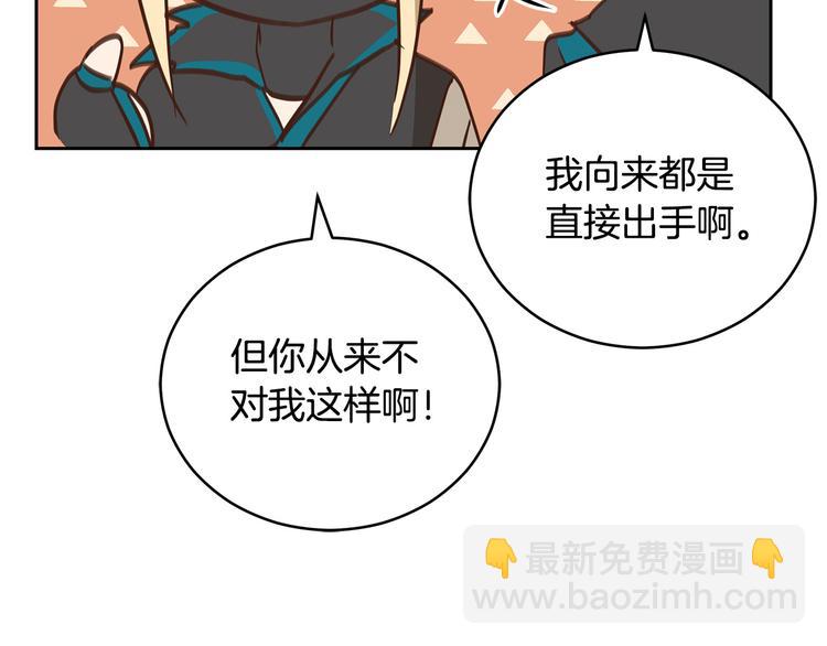 第64话 稀有的香气121