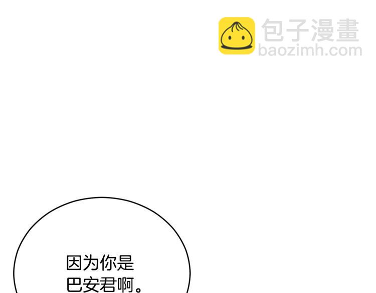 第64话 稀有的香气122