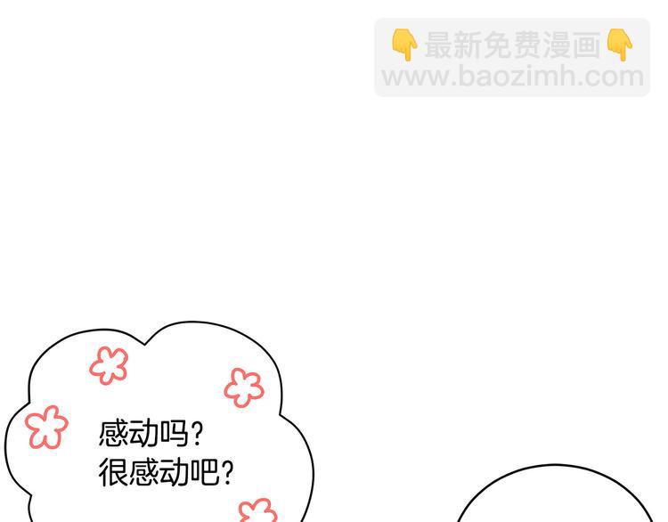 第64话 稀有的香气125