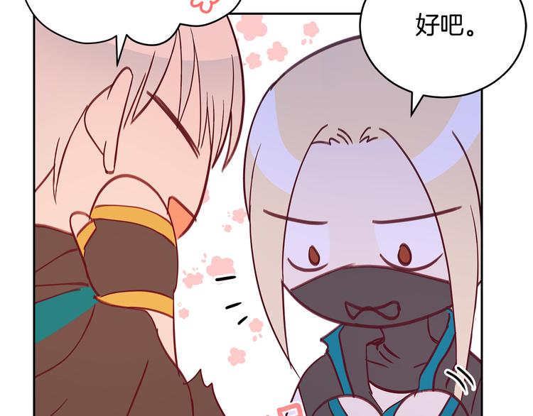 第64话 稀有的香气126
