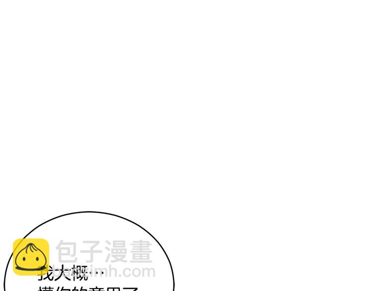 第64话 稀有的香气128
